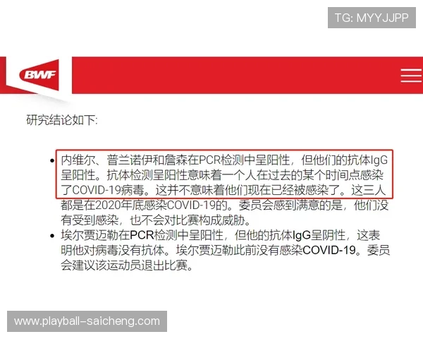 玩球被黑怎么办彩票高频玩法防骗避坑指南